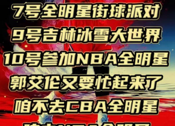 亚博app-窗口期浙江队备战社区盾窗口期上海海港备战NBA季后赛之后，纽约尼克斯赛前止住颓势的简单介绍-亚博app
